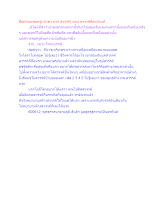 สื่อธรรมะพ่อครู(เทวดา นรก สวรรค์) ตอน สวรรค์คือนรกแท้.docx