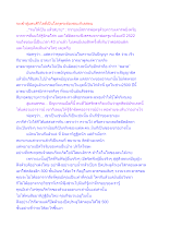 จะเข้าสู่แดนศิวิไลที่เป็นโลกุตระต้องชนะกิเลสตน.docx