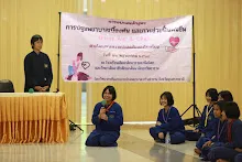 680521 ค่ายเปิดเทอม ฝึกการปฐมพยาบาลเบื้องต้น และการช่วยฟื้นคืนชีพ 234.JPG