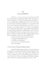 chapter 2 (1).pdf