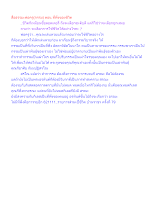 สื่อธรรมะพ่อครู(กรรม) ตอน ที่พึ่งของชีวิต.docx