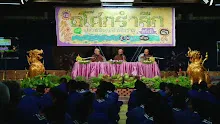 670229 เทศนาอย่างเป็นทางการครั้งสุดท้ายของพ่อครู-_.mp4