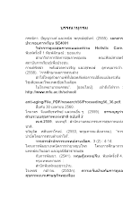 14 บรรณานุกรม.docx