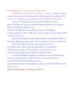 ฐานปฏิบัติอยู่ที่เวทนา ต้องทำให้อุเบกขาไม่สุขไม่ทุกข์.docx