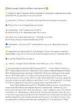 640404 สิ่งที่ Google ไม่รู้มีวันจะรู้ได้อย่างเดียวคืออะไร_บันทึกปัจฉาพ่อครู โดย ส.แสนดิน.docx