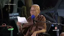 สื่อธรรมะพ่อครู(การศึกษาบุญนิยม) ตอน สอนอย่างเบากับสอนอย่างหนัก.mp4