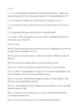 570112-13 วันปิดกรุงฯ.docx