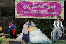 680111 การแสดงภาคค่ำในวันเด็กแห่งชาติ ราชธานีอโศก 578.jpeg