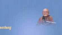 ประโยคทองของพ่อครู EP 88 หลักประกันของผู้เป็นพระอรหันต์-_.mp4