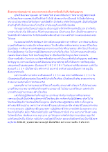 สื่อธรรมะพ่อครู(บวร) ตอน osmosis คือการซึมซับให้ถึงจิตวิญญาณ.docx