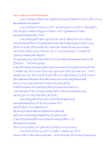 ออกเนกขัมมะตามลำดับของพ่อครู.docx