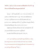 581203_ธรรมาธรรมะสงคราม สันติอโศก คำว่า อยู่ กับประชาธิปไตยแท้.docx