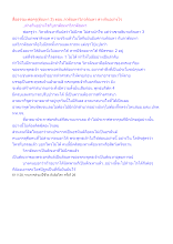 สื่อธรรมะพ่อครู(ตัณหา 3) ตอน ภวตัณหาวิภวตัณหา ต่างกันอย่างไร.docx