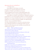 ปฏิจจสมุปบาทคือวงจรการเกิดดับทั้งมวล.docx