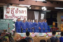 680314 พิธีอำลา สสธ.ม.3 ม.6 ปี 2568 เฮือนศูนย์สูญ 19.jpg