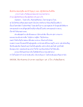 สื่อธรรมะพ่อครู(ศีล สมาธิ ปัญญา) ตอน ปฏิบัติธรรมเริ่มที่ศีล.docx
