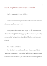 570619_พ่อครูที่สันติฯ เรื่อง วิปัสสนาญาณ 16 โดยลึกซึ้ง .doc.docx