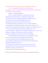 สื่อธรรมะพ่อครู(อาริยบุคคล) ตอน ชุมชนชาวอโศกคือแดนอุทธัมภาคิยะ_.docx