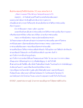 สื่อธรรมะพ่อครู(โพธิปักขิยธรรม 37) ตอน พรหมวิหาร 4 _.docx