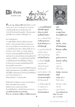 kid249.pdf