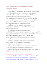 600619_พุทธศาสนาตามภูมิ(หน้าศพพ่อคุณสาธิต) ปฐมอโศก ความจริงของชีวิตคืออะไร_.docx
