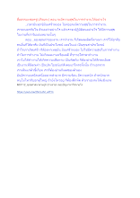 สื่อธรรมะพ่อครู(ปกิณกะ) ตอน จะมีความสุขในการทำงานได้อย่างไร.docx