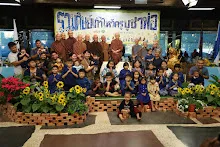 661210 พิธีไหว้ครู บูชาพ่อ รวมศิษย์เก่าไหว้ครูบูชาพ่อครั้งที่1 (แดน)