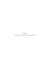 ภาคผนวก  ฉ.docx