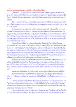 สภาวะจิตหมดสุขหมดทุกข์ที่มีบารมีของโพธิสัตว์.docx