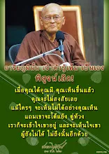 โศลกธรรม 128_อาริยภูมินั้น เจ้าตัวรู้เห็น เป็นเอง พิสูจน์เถิด.jpg