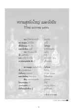 kid210.pdf