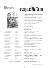 kid236.pdf