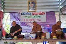671015 เยี่ยมบ้านชนะชัย เทอร์โบ ที่บุรีรัมย์29.jpg