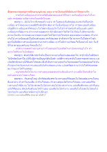 สื่อธรรมะพ่อครู(การศึกษาบุญนิยม) ตอน การเป็นรุ่นพี่ที่ดีต้องทำใจอย่างไร.docx