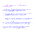 สื่อธรรมะพ่อครู(อาริยบุคคล) ตอน พ่อครูมีกิเลสอยู่อีกไหม.docx