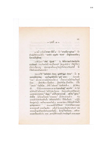 ทางเอก ภาค 1 (บทที่ 7).pdf