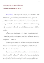 610216_พุทธศาสนาตามภูมิ บ้านราชฯ กาย เวทนา มูลกรรมฐาน และ รูป 28_.docx