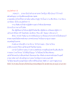 อนุปุพพิกถา 5.docx