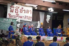 680314 พิธีอำลา สสธ.ม.3 ม.6 ปี 2568 เฮือนศูนย์สูญ 65.jpg