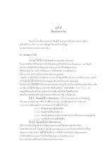 11[1].+บท..ถึงไท11.doc
