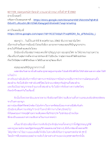 621109_พ่อครูเทศน์ทำวัตรเช้า งานมหาปวารณา ครั้งที่ 37 ปี 2562.docx