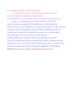 การทำกุศลอย่าไปคิดถึงว่าจะได้คืนในชาติหน้า.docx