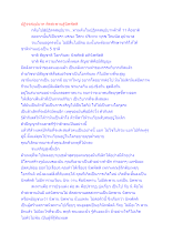 ปฏิจจสมุปบาท ตัดสะพานสู่นิพพัตติ.docx