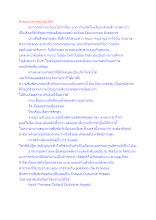 สื่อธรรมะพ่อครู(บวร) ตอน สังคมบวรราชธานีอโศก.docx