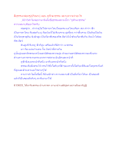 สื่อธรรมะพ่อครู(ปกิณกะ) ตอน ภูฟ้าผาธรรม หมายความว่าอะไร.docx