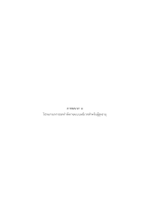 ภาคผนวก ฉ.docx
