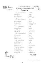 kid255.pdf