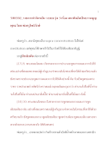 580102_ทวย. ว.บบบ.รุ่น ๓ เรื่อง มหาศีลอันเป็นธรรมนูญพุทธ .doc.docx
