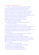 สัมประสิทธิ์ขยายอายุไขของพ่อครูมาจากไหน.docx