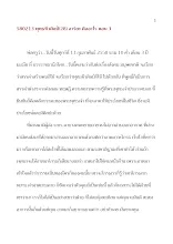 580213_พุทธชีวศิลป์(๒๘) อาริยะ คืออะไร ตอน ๓.doc.docx